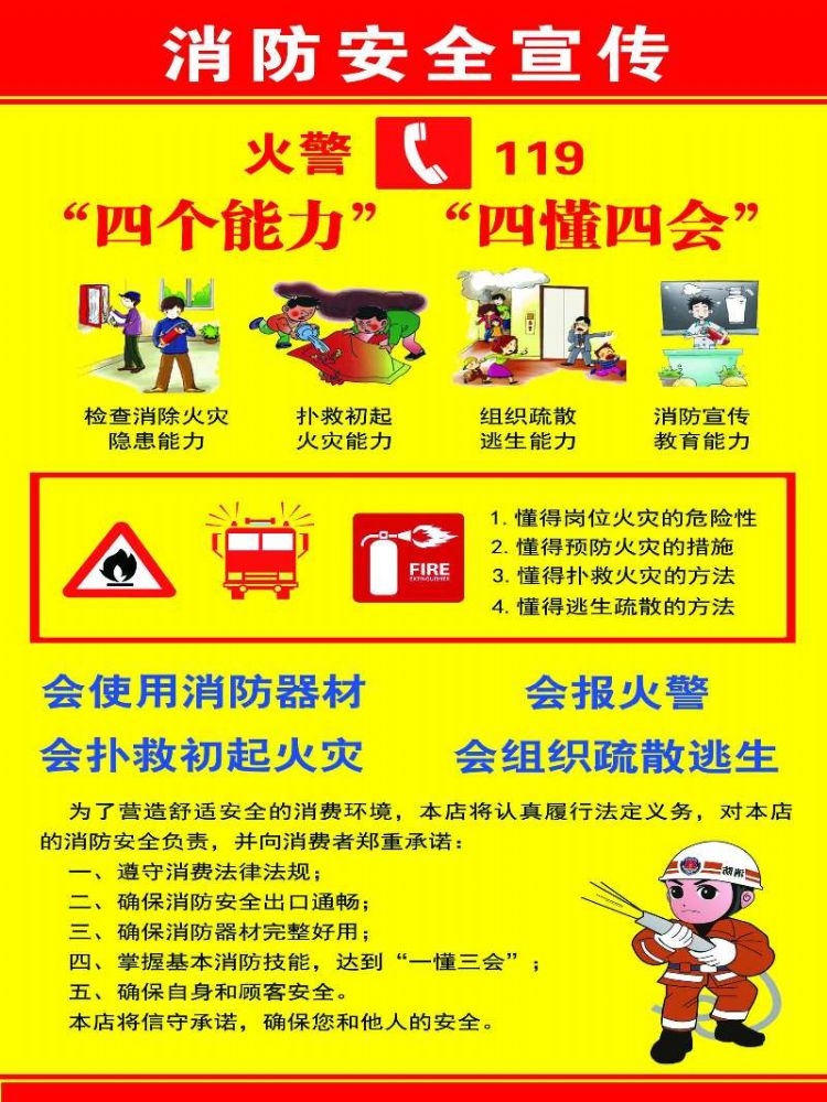 2017全國安全生產(chǎn)月活動主題招貼和掛圖，這個(gè)可以有！