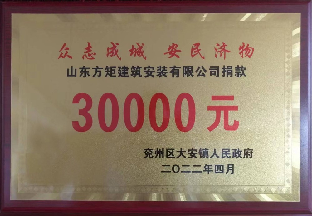 暖心！安民濟物  助力防疫